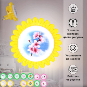 Ночник  11111-0.2-01
