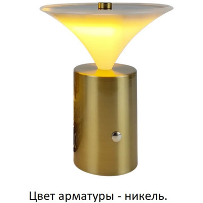 Интерьерная настольная лампа Quelle L64431.81