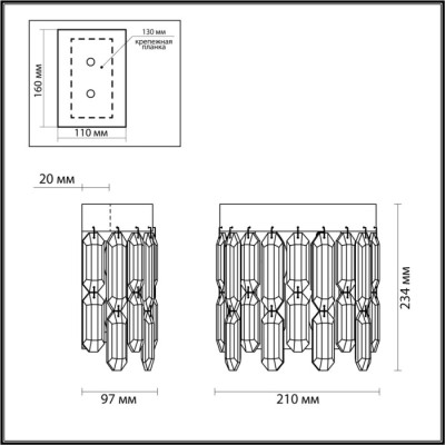 Бра Dakisa 4986/2W