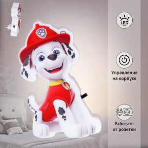 Ночник  03333-0.2-01