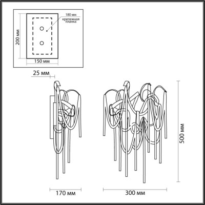 Бра Chainy 5066/4W