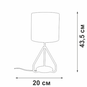 Интерьерная настольная лампа  V2899-0/1L