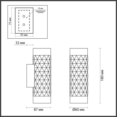 Бра Ad Astrum 4286/2W
