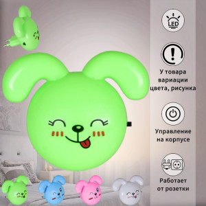 Ночник  01818-0.2-01