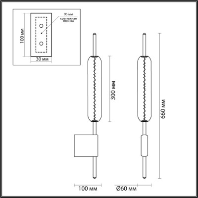 Бра Reeds 4794/12WL