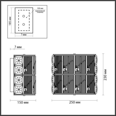 Бра Fiesta 5070/2W